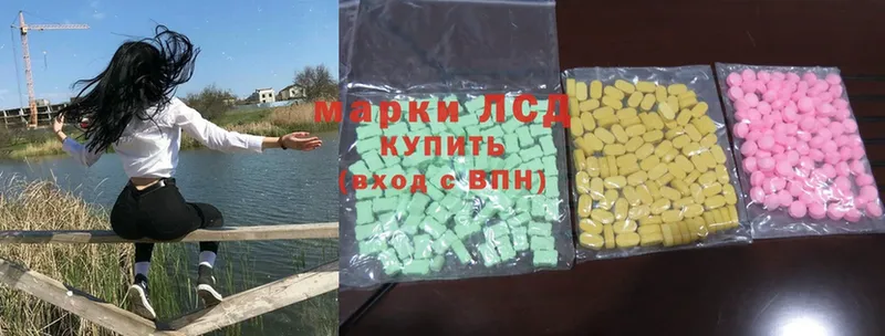 где купить наркоту  Козьмодемьянск  Лсд 25 экстази ecstasy 